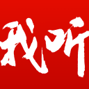 今晚亮相！杨瀚森：跟队友有些生疏需好好交流，要为球队贡献力量