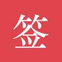 四年2.12亿！奇才豪赌？悲剧又重演？真的值吗？
